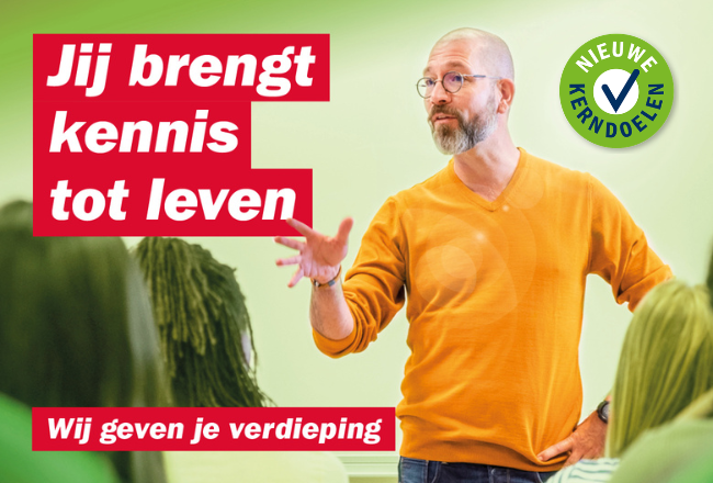 Kendoelen voortgezet onderwijs